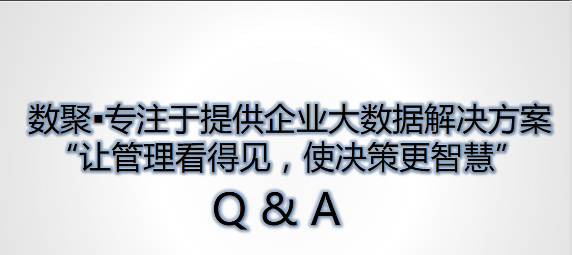 计算机软硬件,通讯设备,电子产品的销售,从事货物进出口及技术进出口