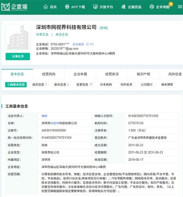 对标微博“绿洲”?腾讯推社交新产品“有记”:记录分享生活点滴